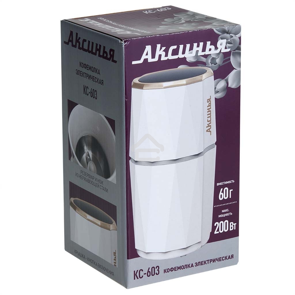 Кофемолка АКСИНЬЯ КС-603 белая