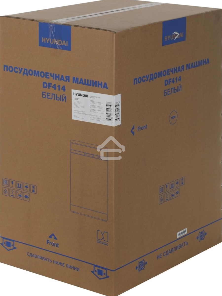 Посудомоечная машина Hyundai DF414, белый, 44.8 см, 9 компл., 49 дБ, класс A++