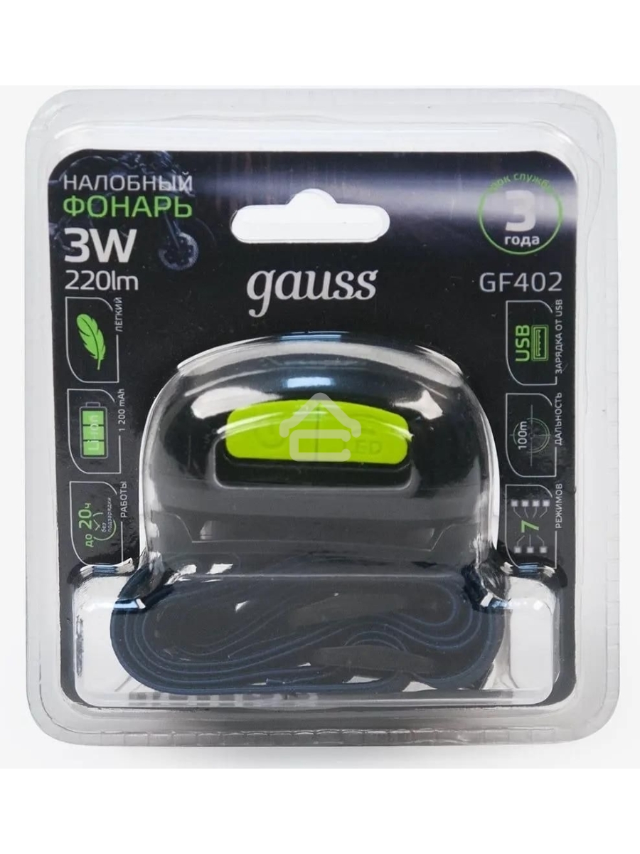 Фонарь налобный GAUSS GFL402 3W 220lm Li-ion 1200mAh LED