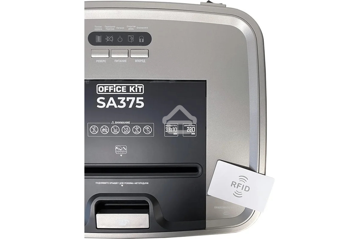 Шредер Office Kit SA375 серый/черный с автоподачей (секр.P-4) фрагменты 375лист. 42лтр. скрепки скобы пл.карты CD