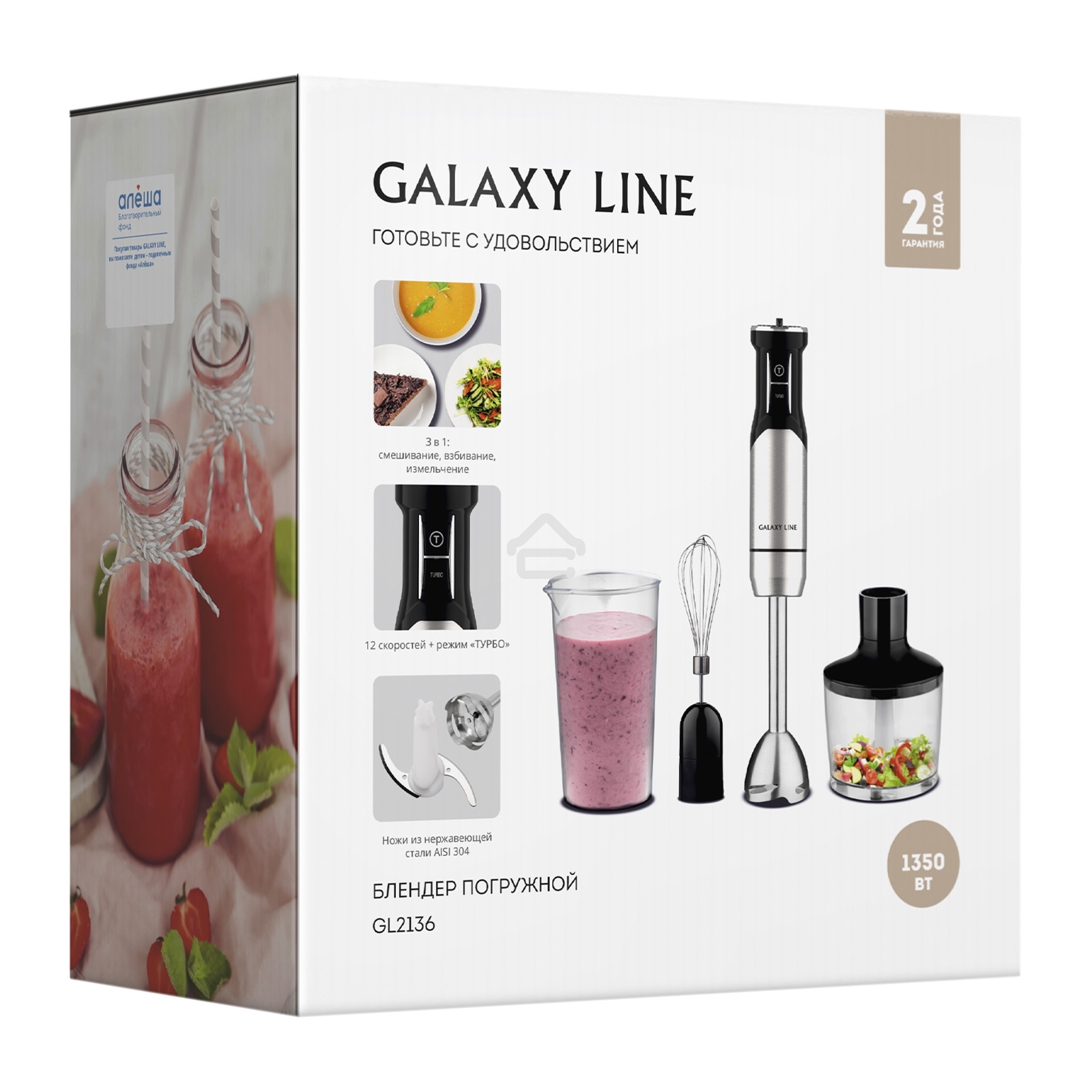 Блендер Galaxy Line GL 2136, черный, погружной, 1350 Вт, 17 000 об/мин, 12 скоростей + режим «ТУРБО», LED-подсветка