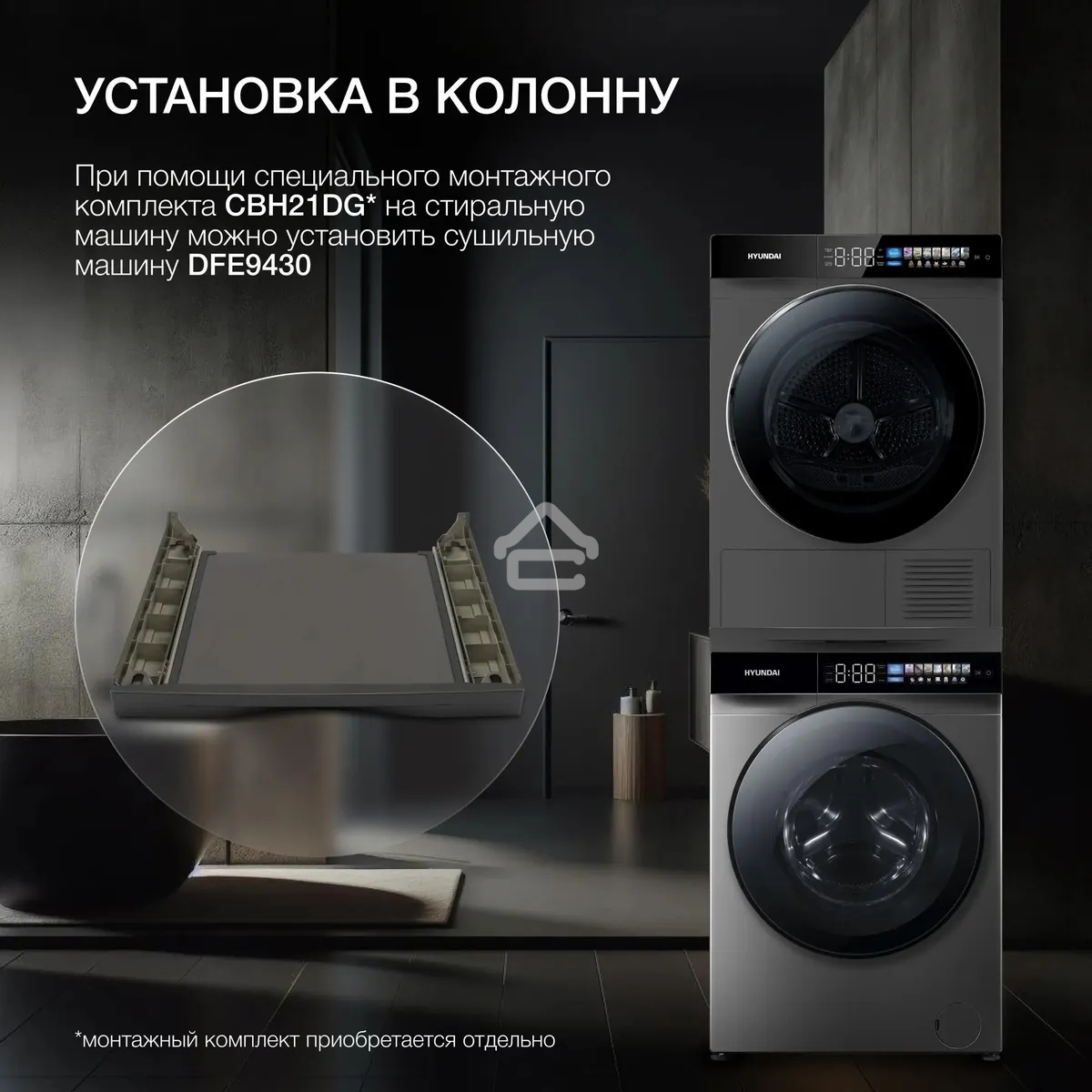 Стиральная машина Hyundai WFE9230 Dark Gray серый, загр. фронтальная макс.: 10 кг 1200 об/мин класс: А+++