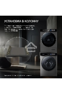 Стиральная машина Hyundai WFE9230 Dark Gray серый, загр. фронтальная макс.: 10 кг 1200 об/мин класс: А+++