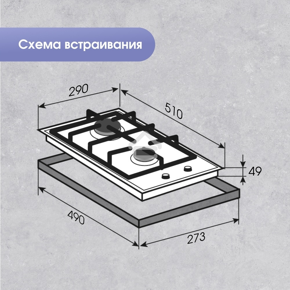 Газовая варочная панель Zigmund & Shtain G 14.3 S независимая, нержавеющая сталь