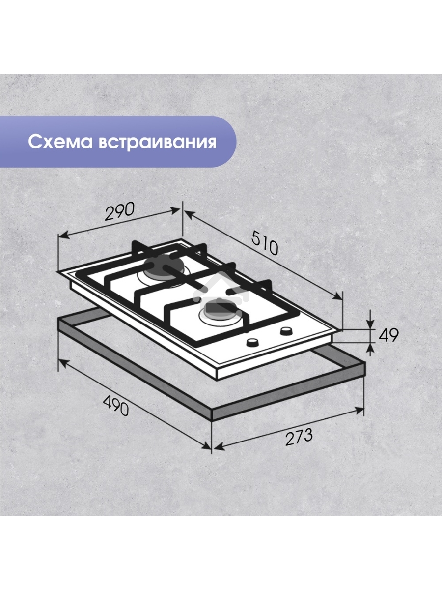 Газовая варочная панель Zigmund & Shtain G 14.3 S независимая, нержавеющая сталь