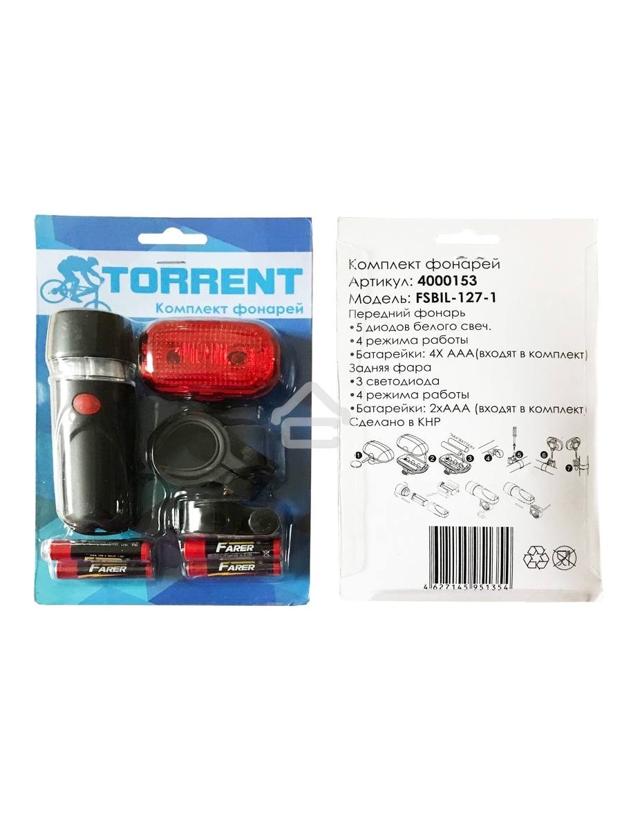 Комплект фонарей TORRENT FSBIL-127-1