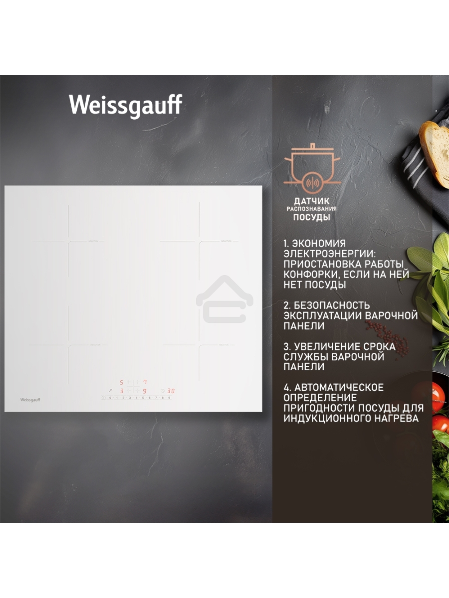 Стеклокерамическая панель Weissgauff HI 632 W
