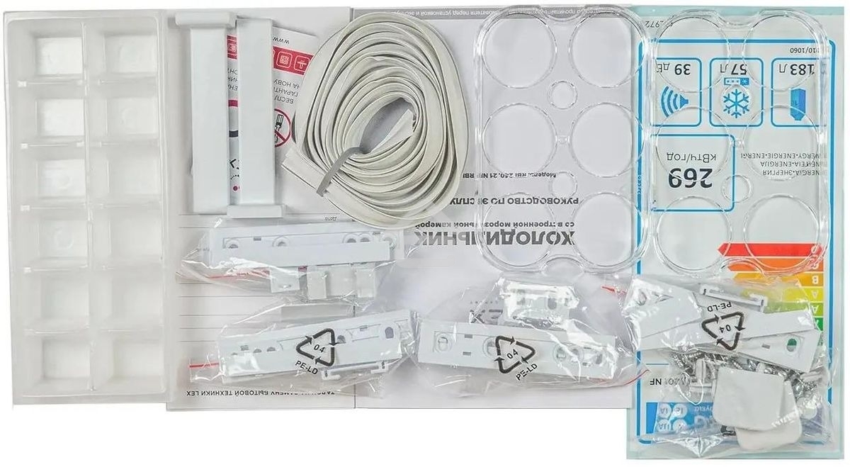 Встраиваемый холодильник LEX RBI 201 NF