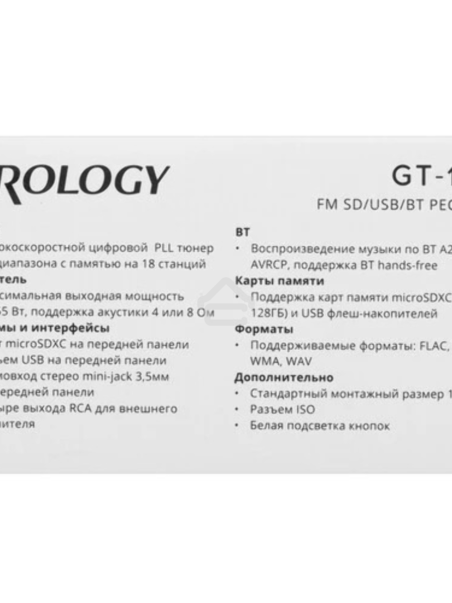 Автомагнитола Prology GT-110 1DIN 4x55Вт