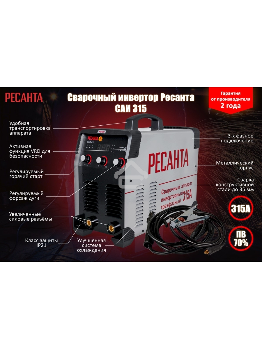 Сварочный аппарат инверторный САИ 315 3ф Ресанта