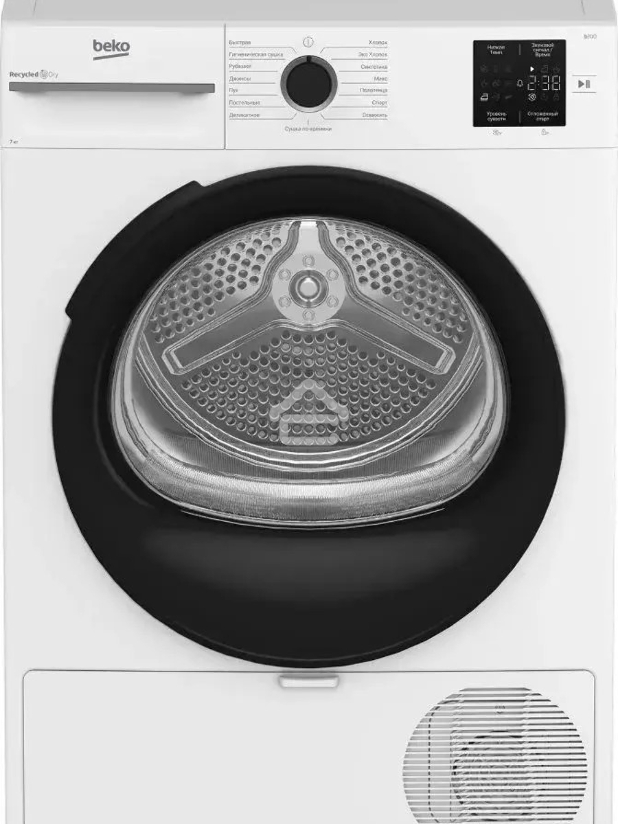 Сушильная машина Beko BM3T37220 белый, 7 кг, сушка - тепловой насос, программ - 15, 59.8 x 84.6 x 54.5 см