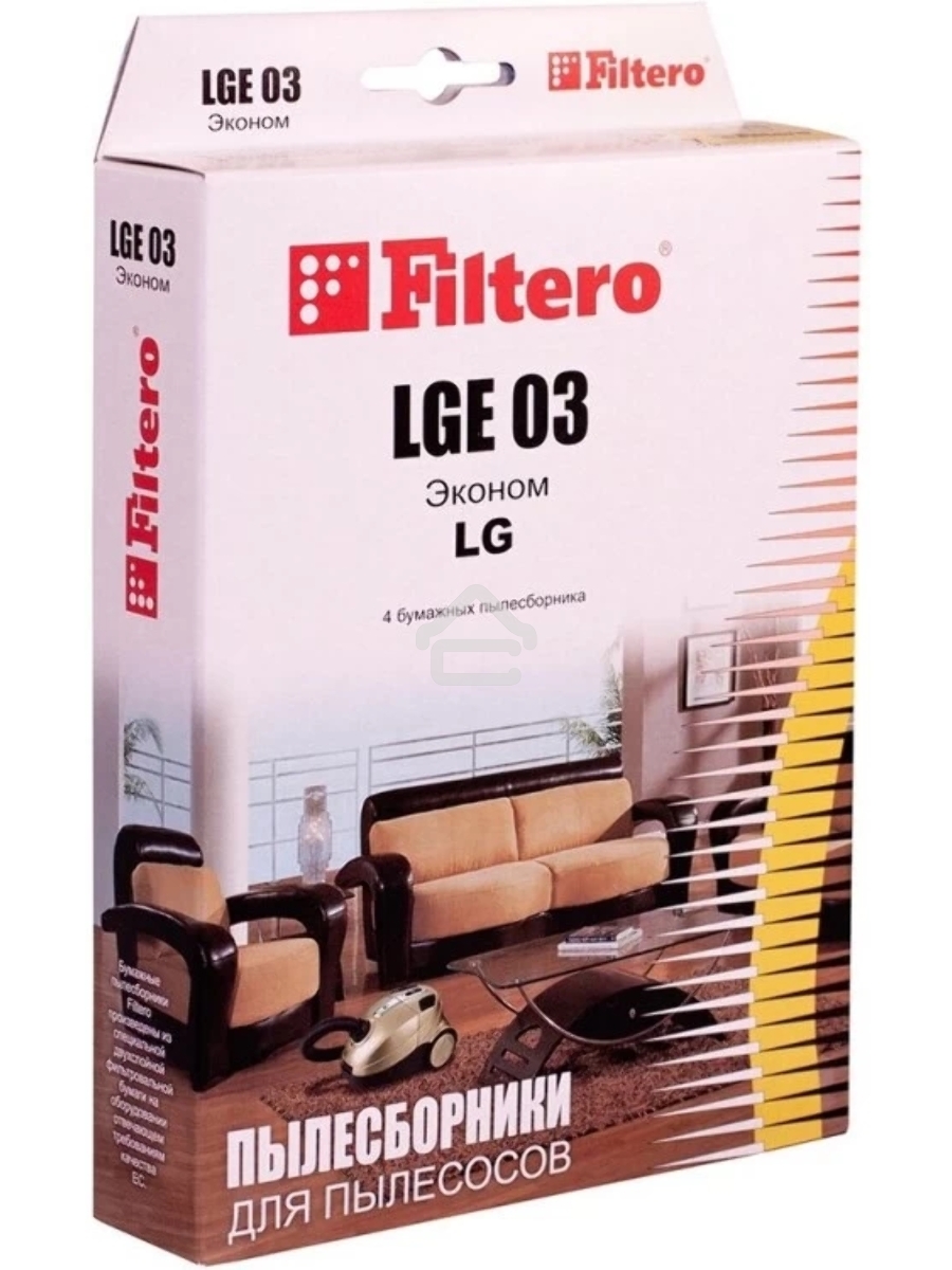 Мешок-пылесборник Filtero LGE-03 (4) Эконом_бумажные , уп.4шт. для LG