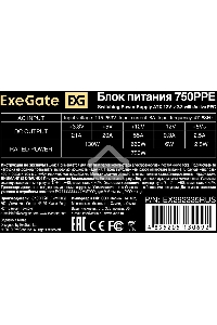 Блок питания ExeGate 750PPE, 750W, (ATX, APFC, SC, КПД 80% (80 PLUS), 12cm fan, 24pin, 2x(4+4)pin, 4xPCI-E, 6xSATA, 3xIDE, black, кабель 220V 1,8м с защитой от выдергивания)