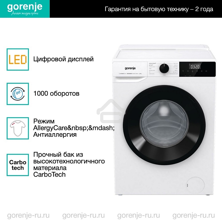 Стиральная машина Gorenje W1NHPI60SCSIRV белый загр. фронтальная макс.: 6 кг 1400об/мин класс: А