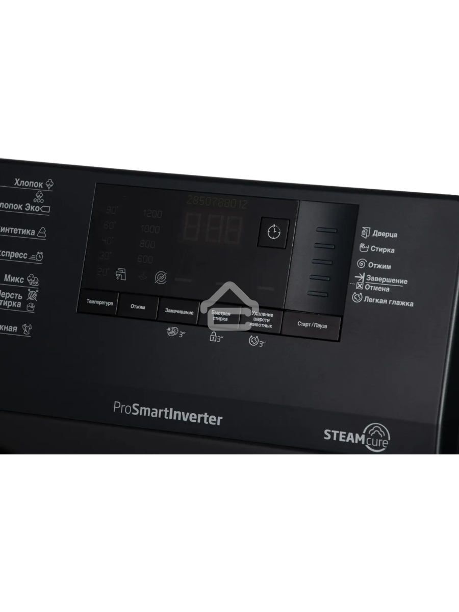 Стиральная машина Beko WSPE7612A антрацит, загрузка фронтальная 7 кг, 1200 об/мин., класс: А