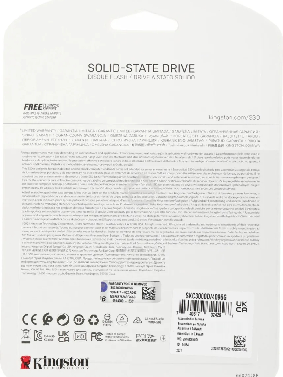 Накопитель SSD Kingston KC3000, 4Tb, PCIe 4.0 x4, M.2 2280, NVMe, R/W 7000/7000, с радиатором