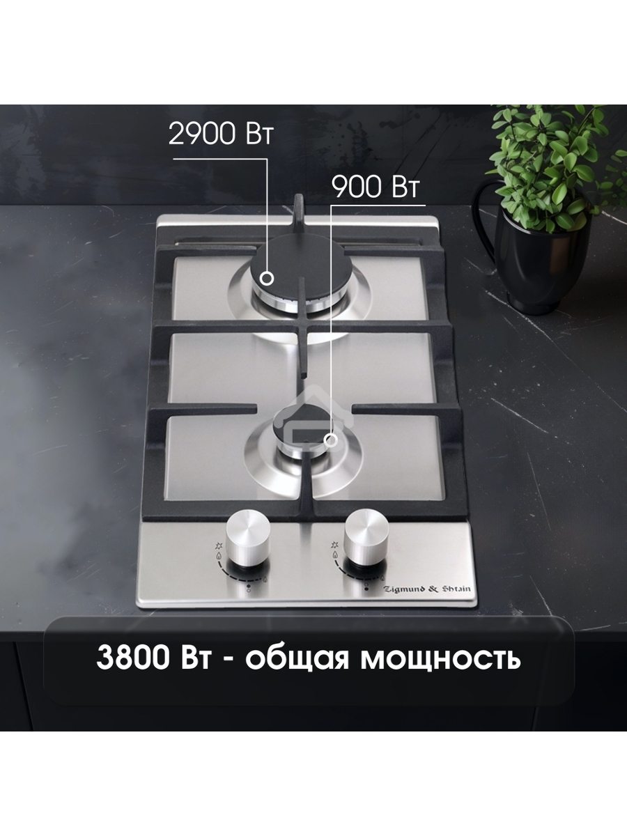 Газовая варочная панель Zigmund & Shtain G 14.3 S независимая, нержавеющая сталь
