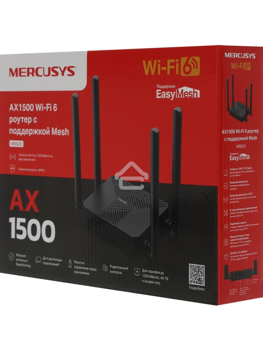 Маршрутизатор Mercusys MR62X AX1500 Wi-Fi 6 Router