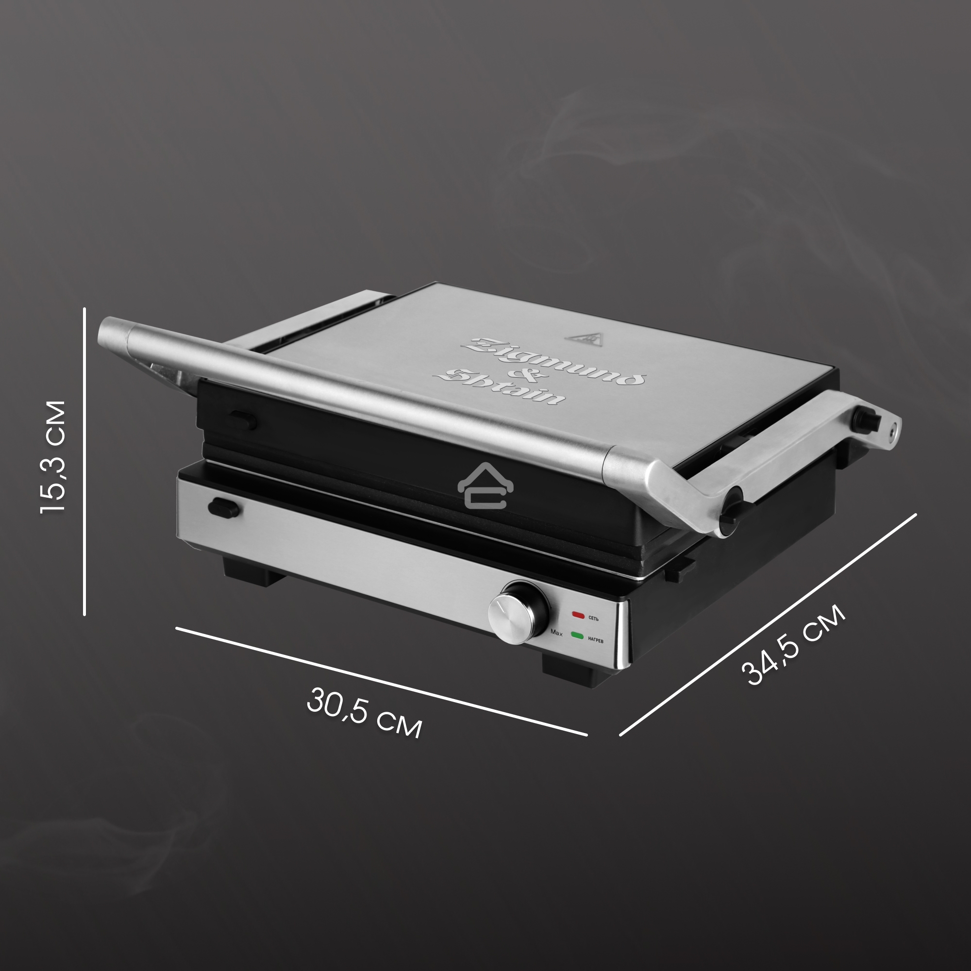 Гриль электрический Zigmund & Shtain ZEG-931