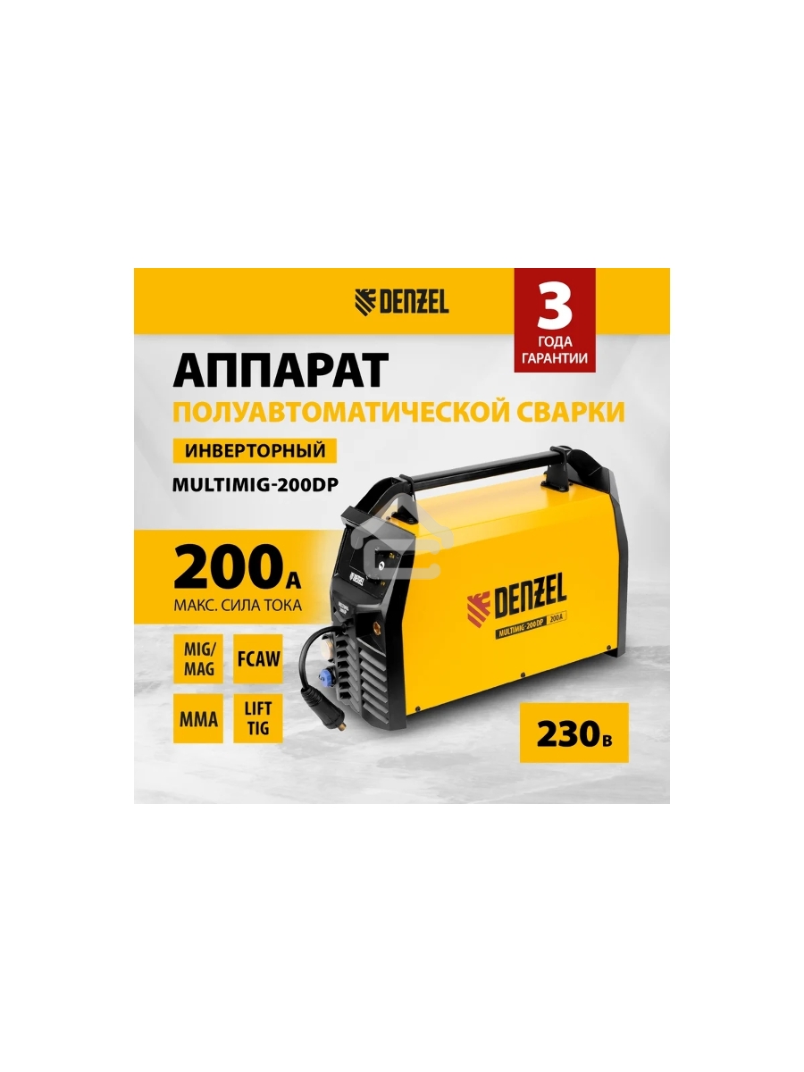 Аппарат инвертор. полуавтомат. сварки MultiMIG-200DP Synergy Double Pulse, 200 А, ПВ 80% Denzel