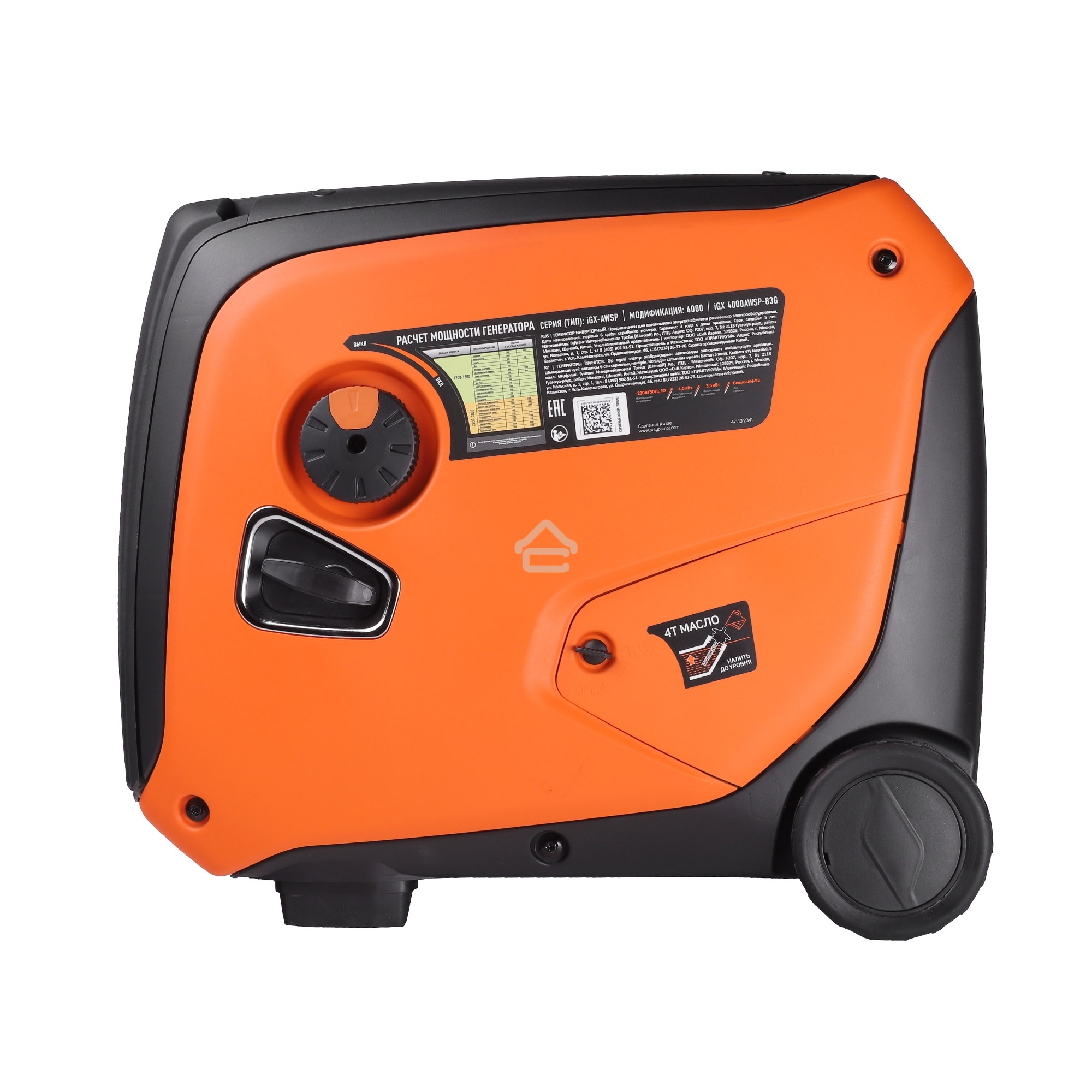 Электрогенератор бензиновый инверторный Patriot iGX 4000AWSP, 4 кВт, 63 дБ, 45 кг