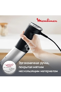 Погружной блендер MOULINEX DD67L810, серебристый/черный