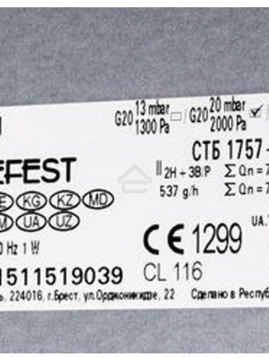 Поверхность независимая газовая Gefest СГ СН 1211