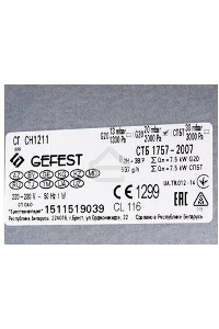 Поверхность независимая газовая Gefest СГ СН 1211