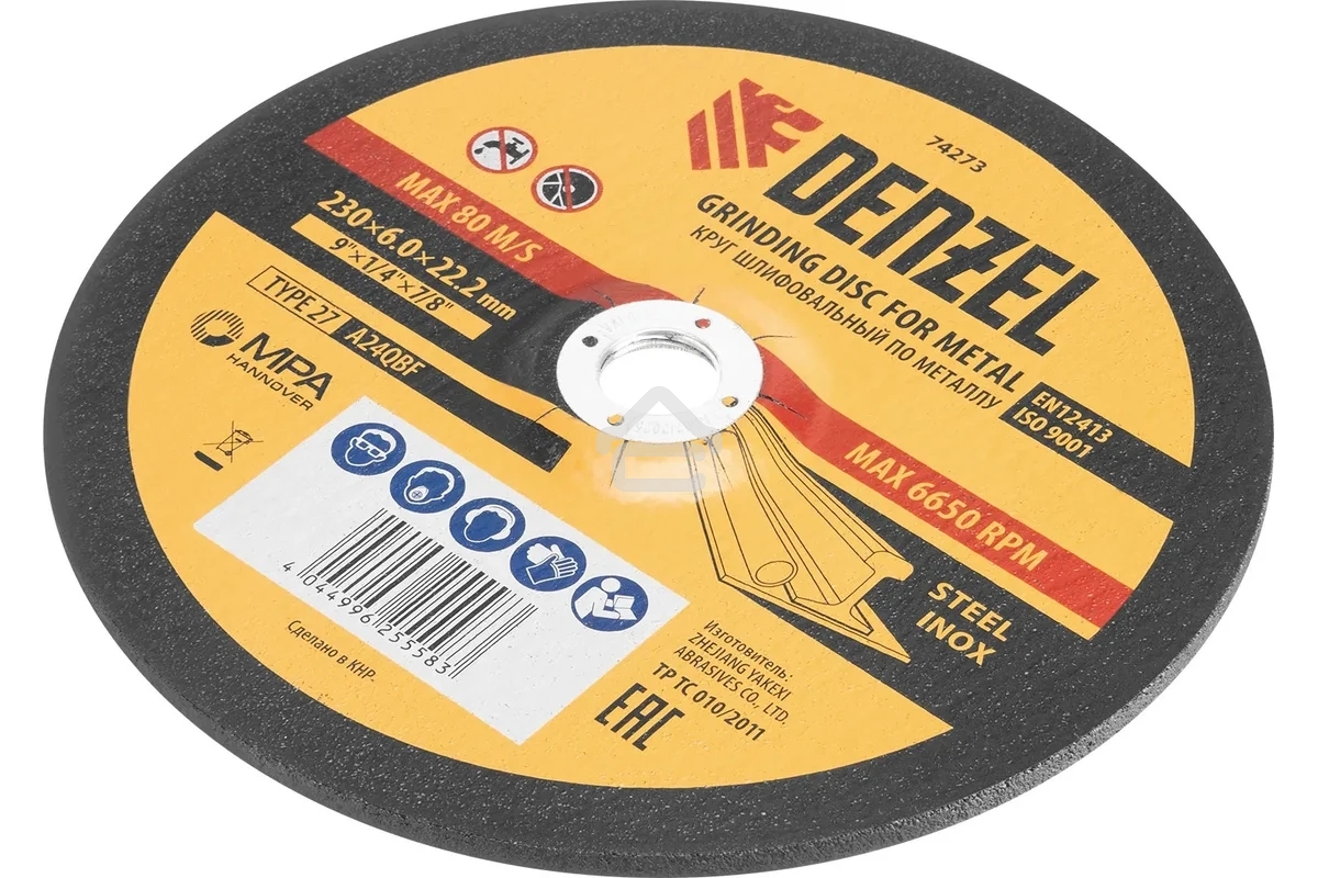 Круг шлифовальный по металлу Denzel A24QBF 230 х 6,0 х 22,2 мм