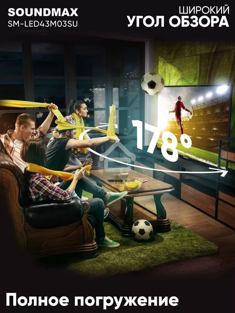 Телевизор Soundmax 43