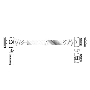 Кабель Amphenol RMC74-5874, MCIO x8 74P (прямой Straight Type) TO Slimline SAS x8 74P (SFF8654, прямой Straight Type) , 85 Ohm, L:100cm