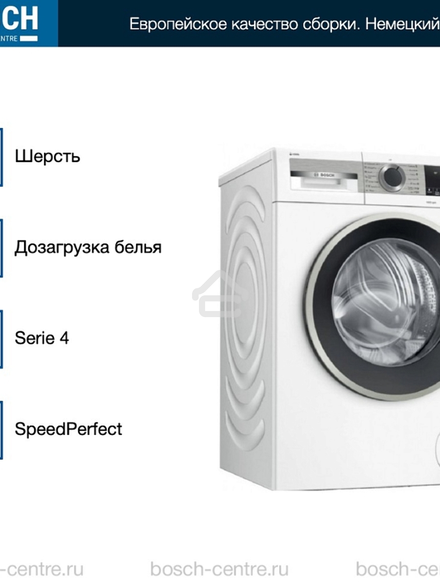 Стиральная машина Bosch WGA25400ME белый загр.фронтальная макс.:10кг 1400 об/мин класс: A+++