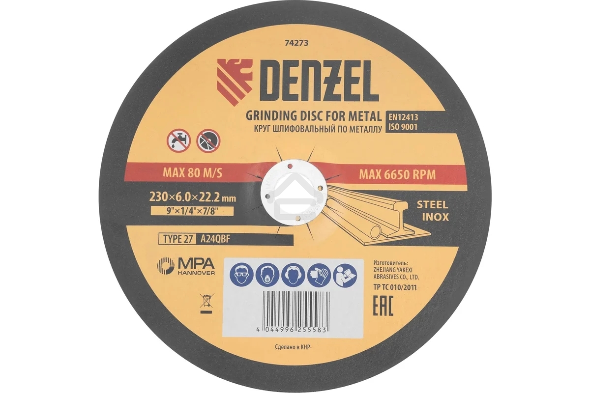 Круг шлифовальный по металлу Denzel A24QBF 230 х 6,0 х 22,2 мм