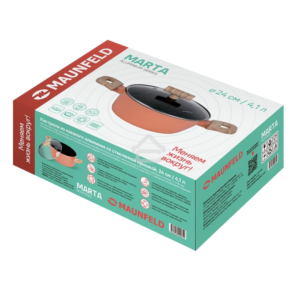 Кастрюля Maunfeld MARTA MCS41FA06CL из кованого алюминия со стеклянной крышкой, 24 см, 4,1 л.