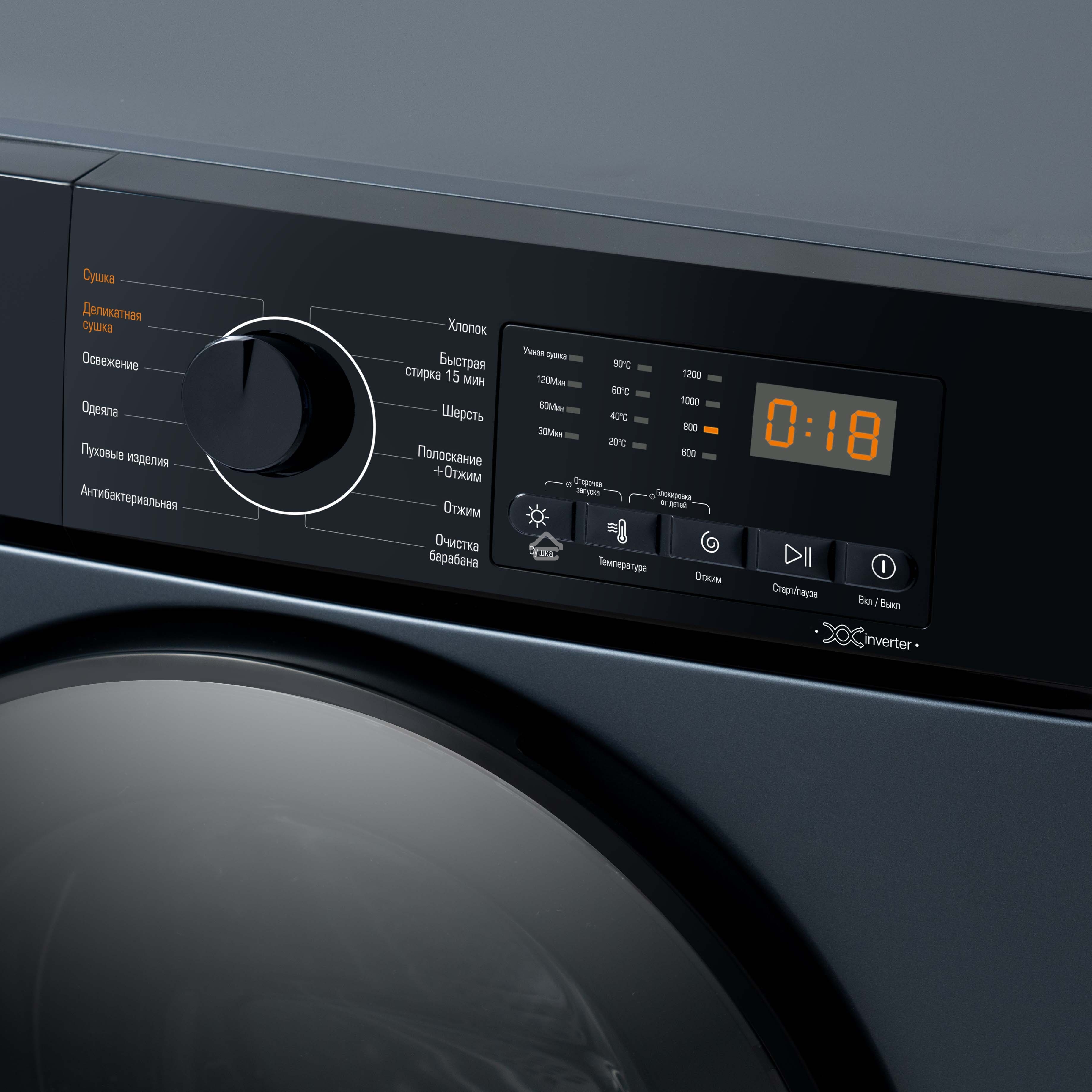 Стирально-сушильная машина Бирюса WMD-SM812/03 W перламутровый синий, загрузка фронтальная 8 кг, 1200 об/мин, класс: А+++