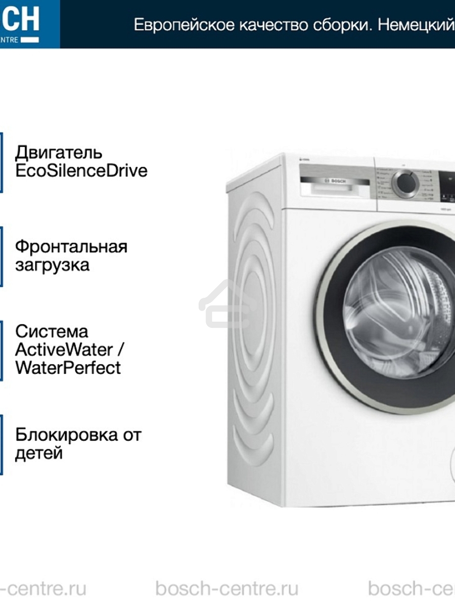 Стиральная машина Bosch WGA25400ME белый загр.фронтальная макс.:10кг 1400 об/мин класс: A+++