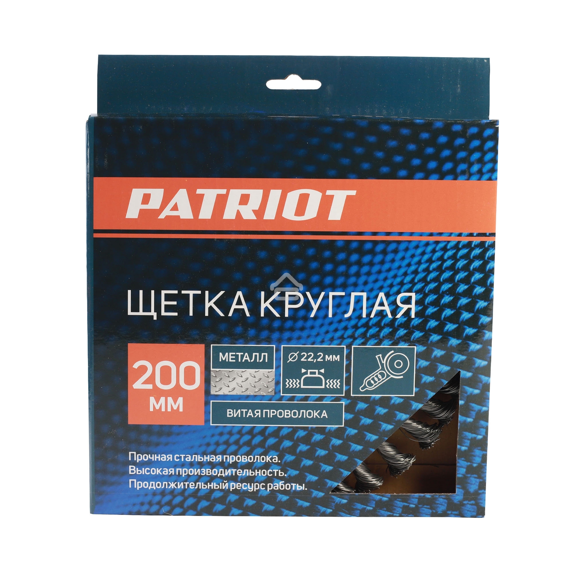 Щетка круглая витая (200х22.2 мм) EDGE by PATRIOT 813010014