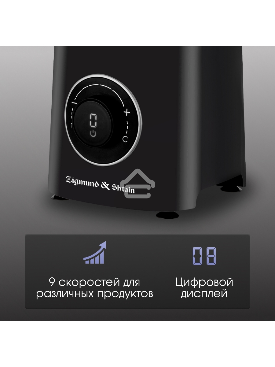 Блендер Zigmund & Shtain BS-446 D