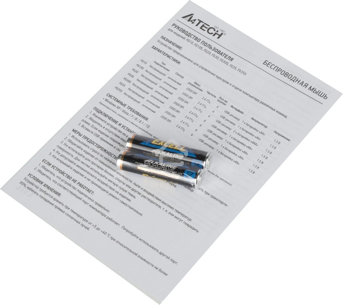 Мышь беспроводная A4Tech Fstyler FG20 серый, 2000 dpi, радиоканал, USB, кнопки - 4