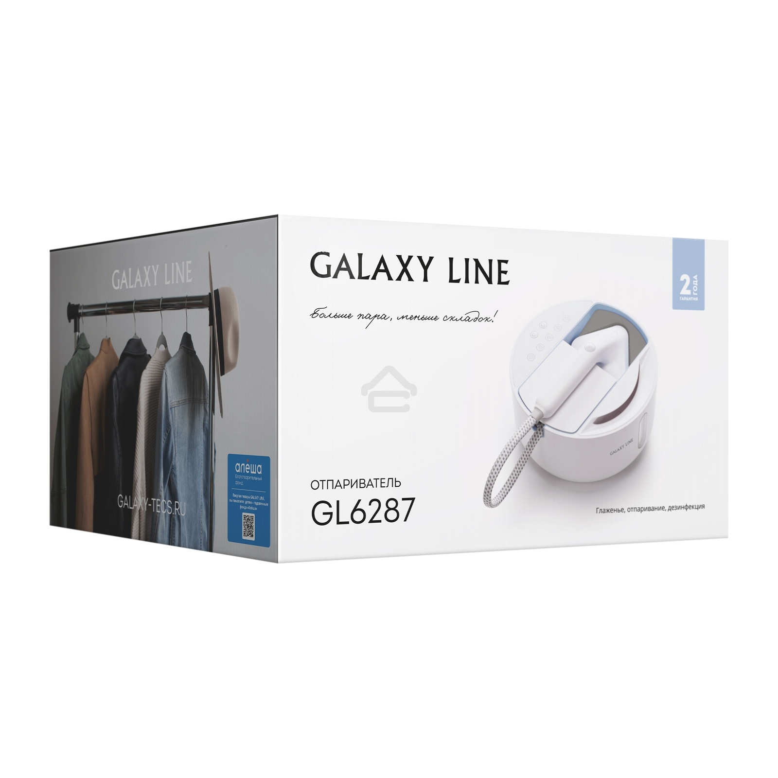 Отпариватель ручной GALAXY GL 6287 небесный