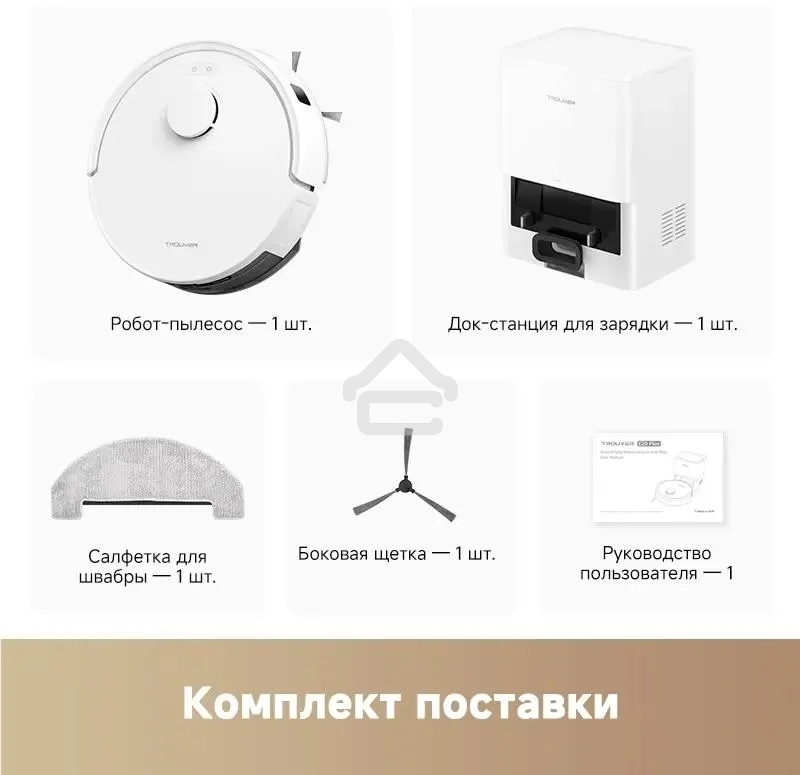 Робот-пылесос Dreame Trouver E20 Pro Plus белый, 3200 мAч Li-Ion, уборка сухая/влажная, пылесборник контейнер 0.330 л