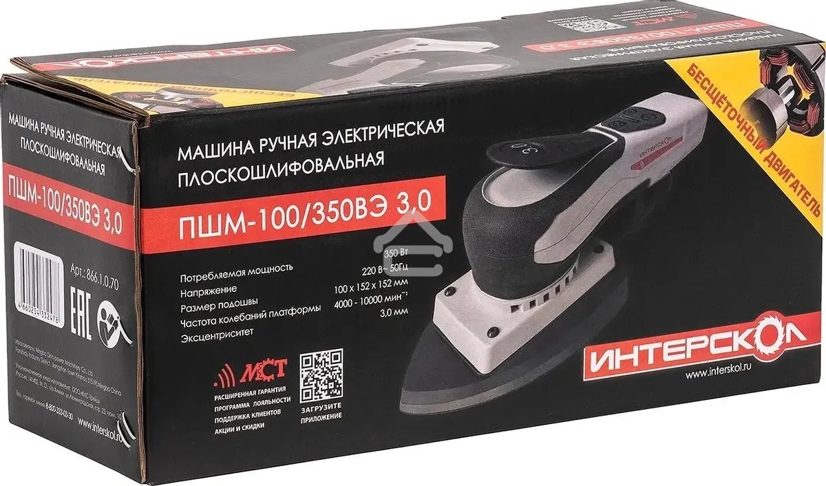 Плоскошлифовальная машина Интерскол ПШМ-100/350ВЭ 3,0 350Вт