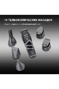 Машинка для стрижки Hyundai H-HC7120 черный/серебристый 5Вт (насадок в компл:10шт)