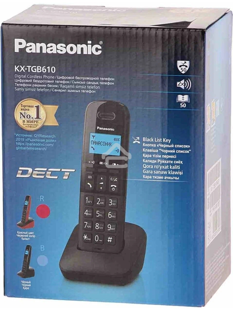 Телефон беспроводной (DECT) Panasonic KX-TGB610RUR, Монохромный, АОН, черный/красный