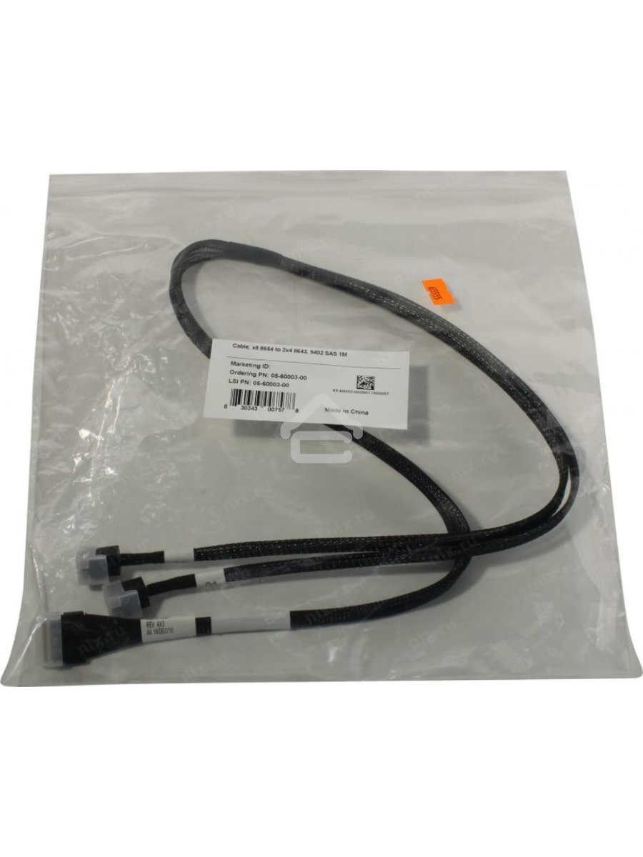 Кабель Broadcom 05-60003-00 Slimline SASx8 (SFF8654) -to- 2 SAS HD x4 (SFF8643)+ SFF9402, 1M