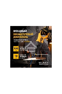 Пила сабельная аккумуляторная бесщет BRC-120-0,  18В Li-Ion  Denzel