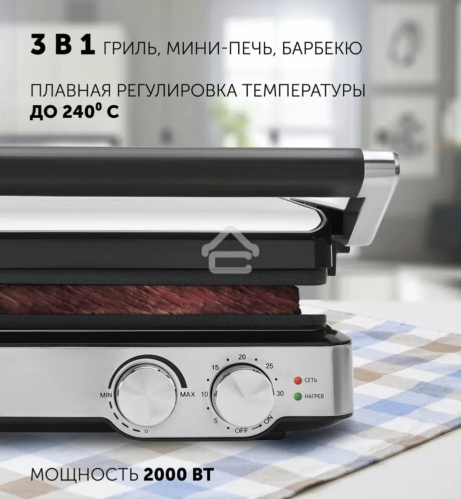 Электрогриль Polaris PGP2402 2000Вт