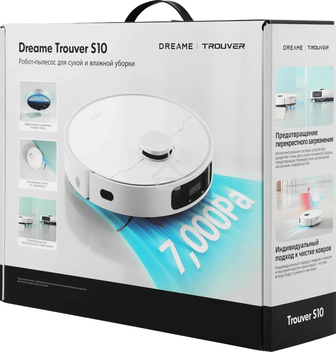 Робот-пылесос Dreame Trouver S10 белый, 5200 мAч Li-Ion, уборка сухая/влажная, пылесборник контейнер 0.47 л