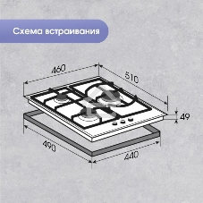 Газовая варочная панель Zigmund & Shtain G 14.4 B независимая, черный