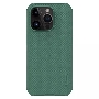 Чехол Super Frosted Shield Pro Magnetic Case, темно-зеленый, (AP IP15 Pro)